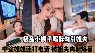 被姐夫爆菊内射【完整版89分钟已上传下面】