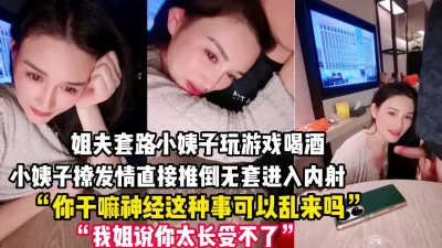 被撩发情推到无套插入【完整版90分钟已上传下面】