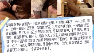 04年小母狗深邃眼眸让你鸡儿邦硬（狠货高科技看简阶）